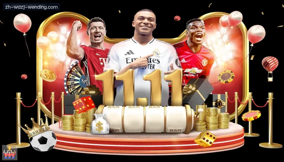 问鼎娱乐 banner