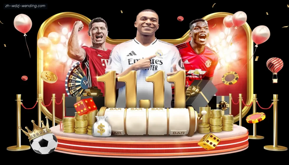 问鼎娱乐 banner