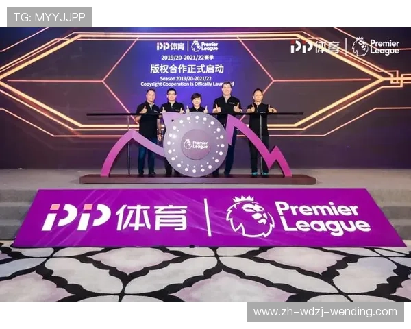 英超球队球迷文化与体育品牌的合作分析